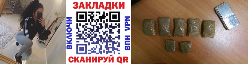 Продажа наркотиков Электрогорск Cocaine МЕФ А ПВП Марихуана АМФЕТАМИН ГАШ