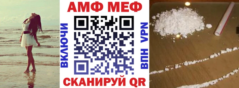 закладки  Электрогорск  Amphetamine 98% 