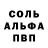 Метамфетамин пудра Fremon MBRD
