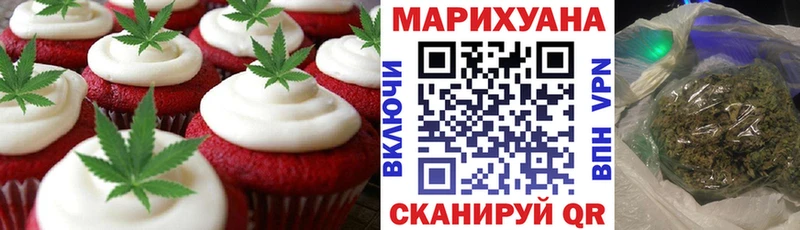 дарнет шоп  Электрогорск  Canna-Cookies марихуана 