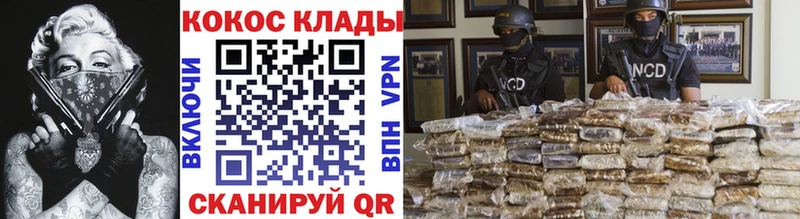 МЕГА ТОР  Электрогорск  КОКАИН FishScale 