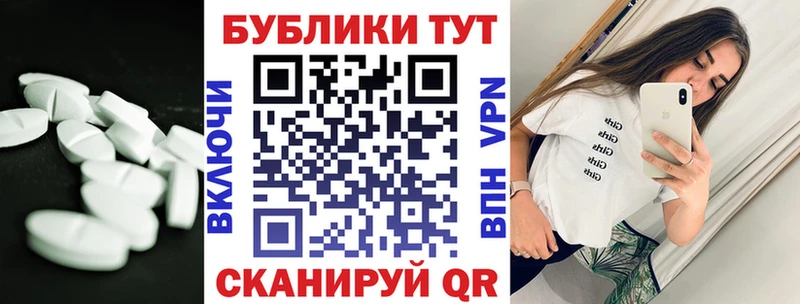 Экстази mix  Электрогорск 