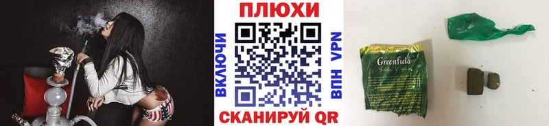 ГАШ гашик  Электрогорск 