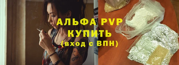 альфа пвп Верхний Тагил