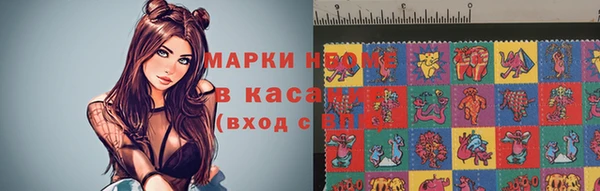 альфа пвп Верхний Тагил