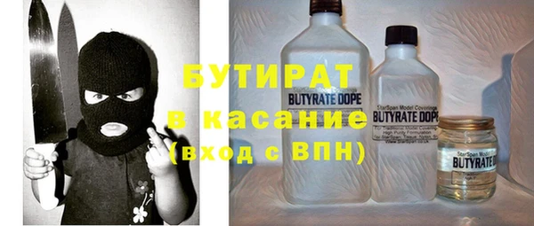 гидропоника Верхнеуральск