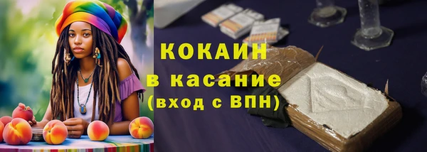 альфа пвп Верхний Тагил