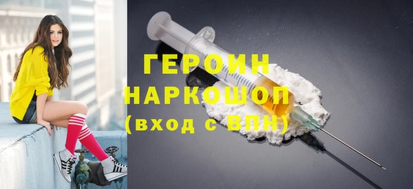 альфа пвп Верхний Тагил