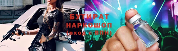 альфа пвп Верхний Тагил