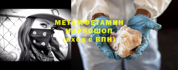 альфа пвп Верхний Тагил