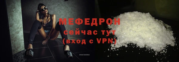 альфа пвп Верхний Тагил