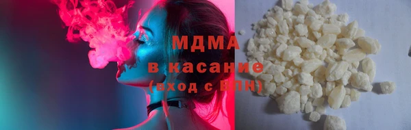 альфа пвп Верхний Тагил