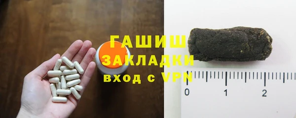 альфа пвп Верхний Тагил