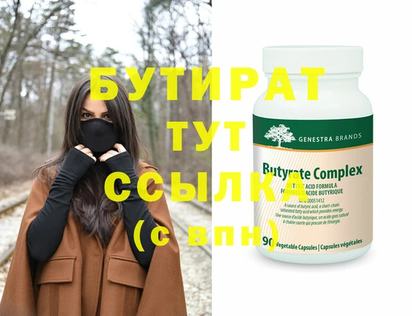 дурь Верея