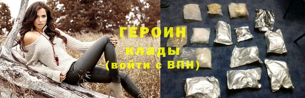 альфа пвп Верхний Тагил