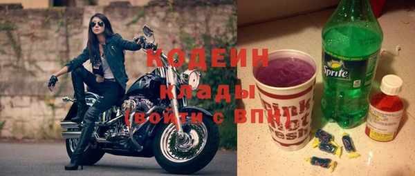 дистиллят марихуана Бугульма