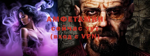 альфа пвп Верхний Тагил