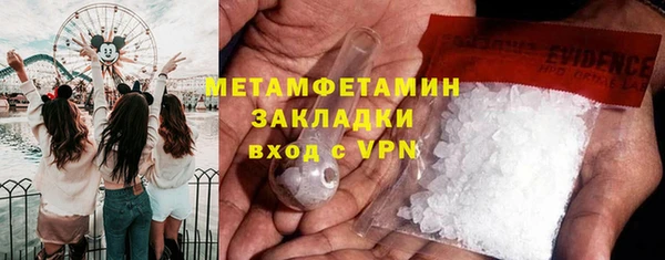 гидропоника Верхнеуральск