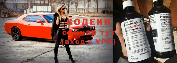 альфа пвп Верхний Тагил