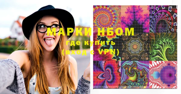 альфа пвп Верхний Тагил
