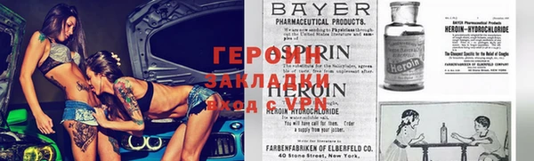 альфа пвп Верхний Тагил
