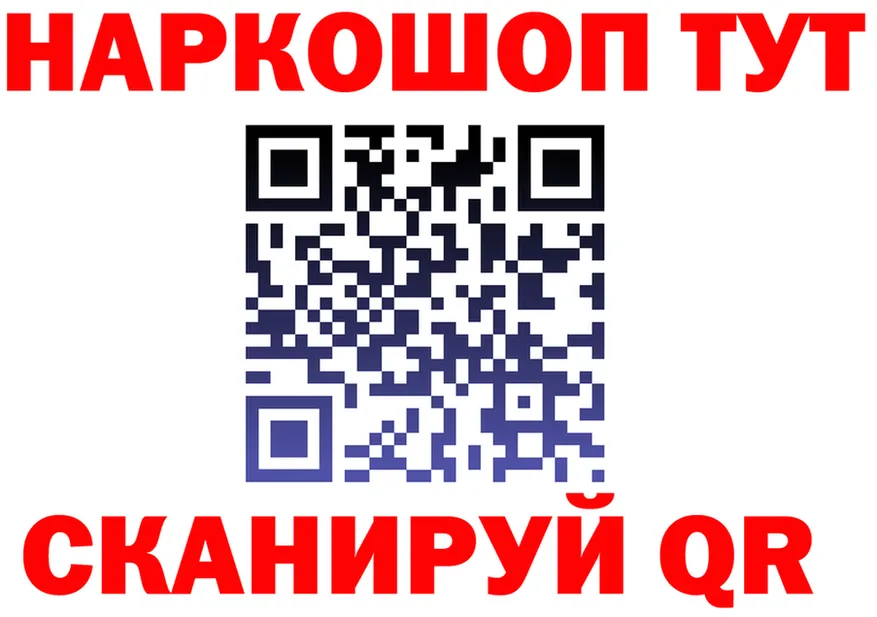 Метадон белоснежный ТОР это OMG Электрогорск