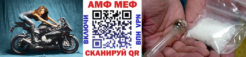 ссылка на мегу   Электрогорск  Метамфетамин кристалл 